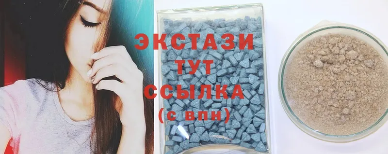 Ecstasy Cube  Карасук 